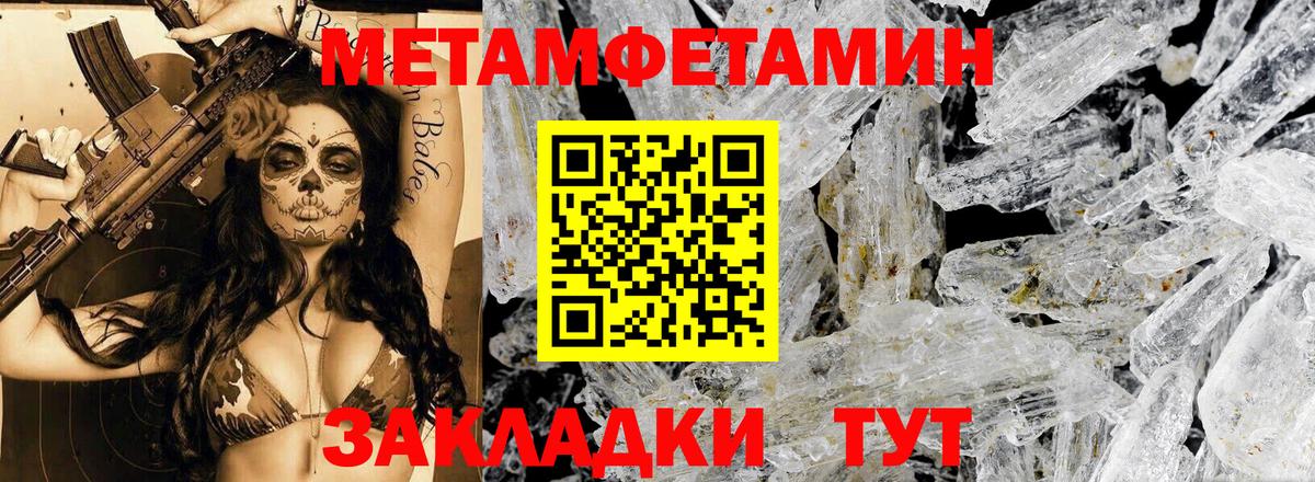 Амфетамин  АМФ 97%  Amphetamine  Надым  Вход с VPN 