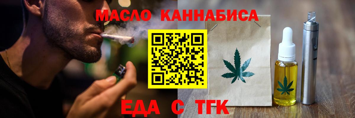 Надым  Canna-Cookies марихуана  Вход с VPN 