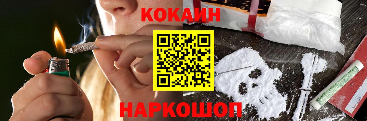Кокаин Перу Надым