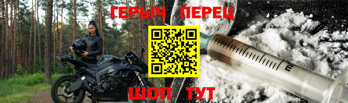 ГЕРОИН гречка Надым