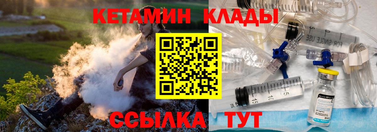 Надым  KRAKEN ссылка  Вход с VPN  Кетамин ketamine 