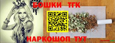 героин Бузулук