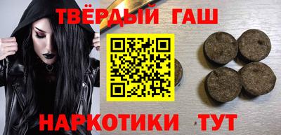твердый Бугуруслан