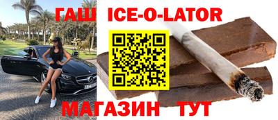 героин Бузулук