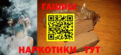 герыч Будённовск