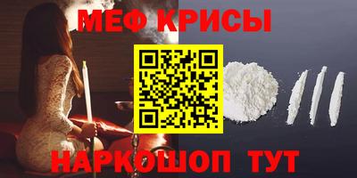 герыч Будённовск