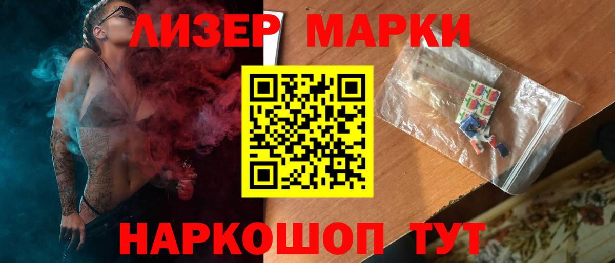 ЛСД экстази ecstasy  Вход с VPN  Лсд 25 экстази  Надым  Лсд 25 экстази кислота 