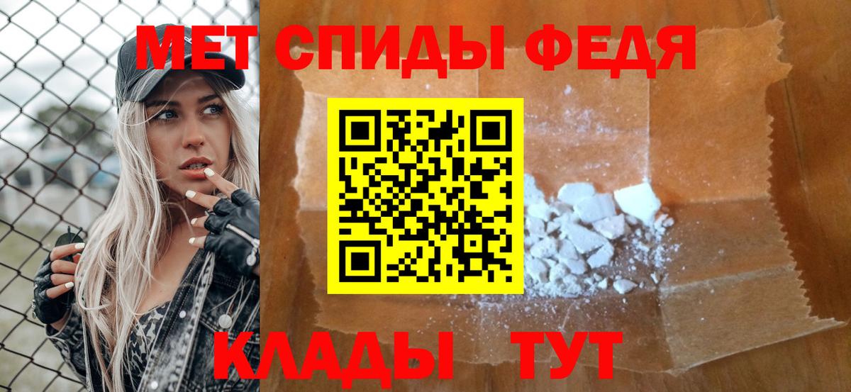 Надым  Первитин пудра  Первитин пудра  Вход с VPN 