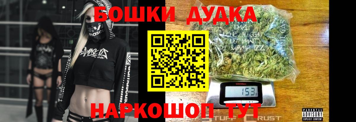 Каннабис гибрид  МАРИХУАНА индика  Надым  Канабис Ganja  Вход с VPN 